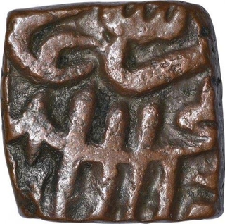 Copper Falus Coin of Akbar.