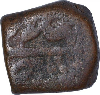 Copper One Falus Coin of Akbar.