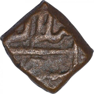 Copper Falus Coin of Akbar Khurdad Month.