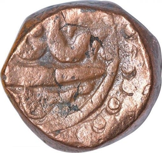 Copper Dam Coin of Jahangir of Bairata Mint.