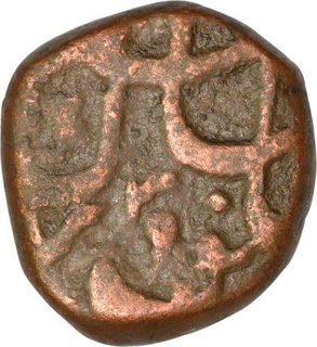 Copper Half Paisa Coin of Aurangzeb Alamgir of Haidarabad Fakhanda Bunyad Mint.