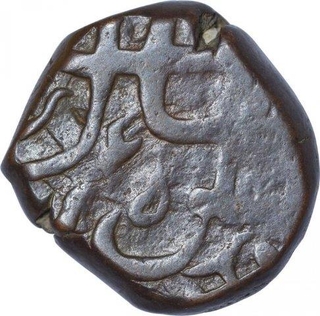 Copper Paisa Coin of Aurangzeb of Haidarabad Mint.