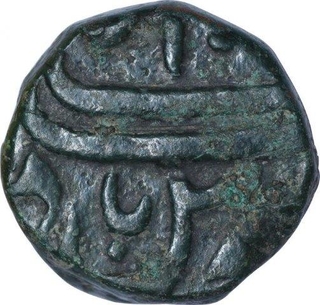 Copper Dam Coin of Shah Alam Bahadur of Surat Mint.