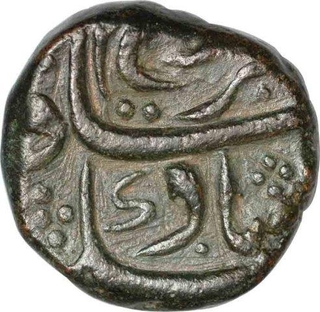 Rare Copper Paisa Coin of Farrukhsiyar of Bahadurgarh Mint.