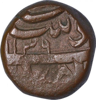 Copper Dam Coin of Muhammad Shah of Elichpur mint.