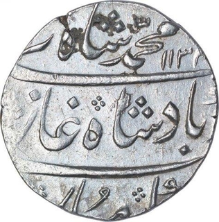 Silver Rupee Coin of Muhammad Shah of  Surat Mint.