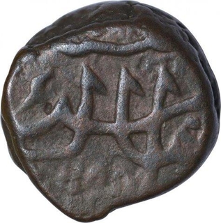 Copper Paisa Tughra Style Coin of Shah Alam II of Machlipattan Mint.