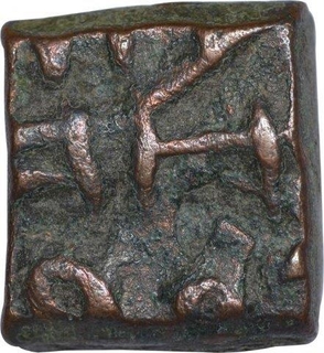 Rare Copper Paisa Coin of Gond Kingdom of Devogarh Branch.