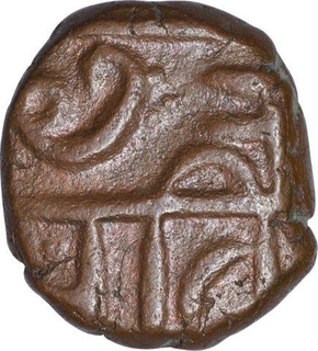 Copper Shivrai Paisa Coin of Chhatrapati Shivaji of Maratha Confederacy.