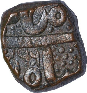 Copper Paisa Coin of Ravishnagar Sagar Mint of Maratha Confederacy.