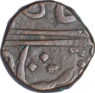 Copper Double Paisa Coin of Bhonslas of Nagpur of Maratha Confederacy.