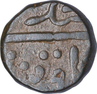 Copper Paisa Coin of Raghuji  of Ahmad Shah Bahadur of Maratha Confederacy.