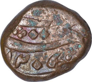 Copper Half Paisa Coin of Muhammad Ali of Arcot State.