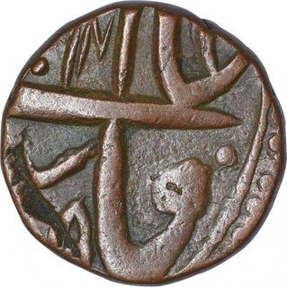 Copper One Paisa Coin of Najibabad Mint of Awadh State.