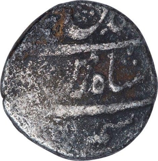 Silver One Quarter Rupee of Ghazi ud Din Haidar of Awadh State.