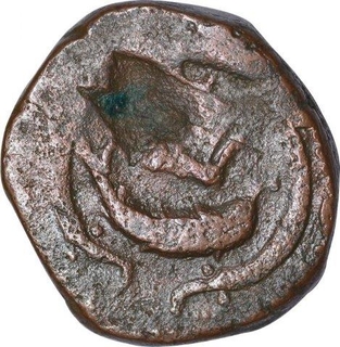 Copper One Paisa Coin of Amjad Ali Shah of Awadh State.