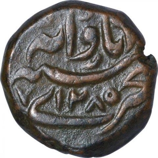 Copper Anna Coin of Nawab Shah Jahan Begum of Bhopal State.