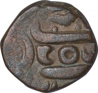 Copper Half Paisa of Ratan Singh of Bikaner State.