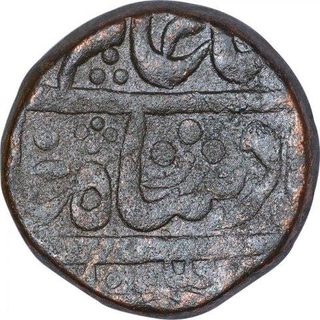 Copper Takka of Shah Alam of Bundi State.