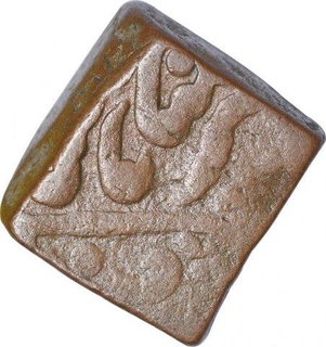 Copper Takka Coin of Mughal Issue of Bundi State.