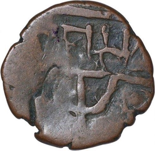 Copper Paisa Coin of Sri Singh of Chamba State.