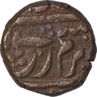 Copper Paisa Coin of Shah Alam II of Dhar State.