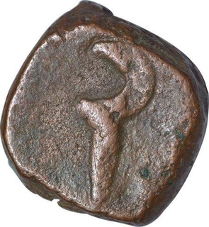 Copper Paisa Coin of Dhar State.