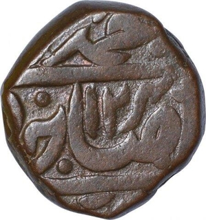 Copper Paisa Coin of Daulat Rao of Gwalior Fort Mint of Gwalior State..