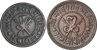 Copper Coins of Madho Rao of Gwalior State.