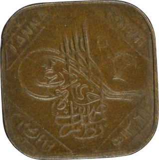 Bronze One Anna Coin of Mir Usman Ali Khan of Haiderabad Farkhanda Bunyad Mint of Hyderabad State.