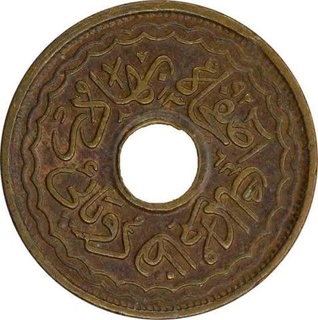 Copper Two Pai Coin of Mir Usman Ali Khan of Farkhanda Bunyad Mintof Hyderabad State.