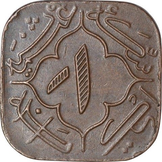 Bronze One Anna Coin of Mir Usman Ali Khan of Haiderabad Farkhanda Bunyad Mint of Hyderabad State.