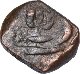 Copper Paisa Coin of Amravati Mint of Hyderabad State.