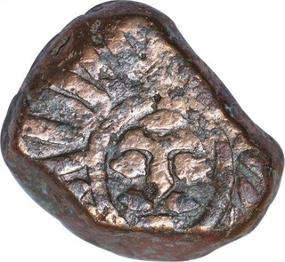 Copper Paisa of Amarvati Mint of Hyderabad State.