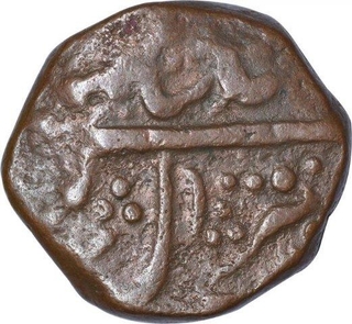 Copper One Paisa Coin of Rikabganj Mint of Hyderabad State.