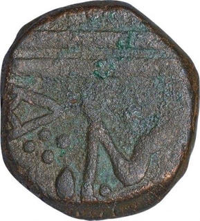 Copper Anna Coin of Indore State  of Bull Reclining Type.