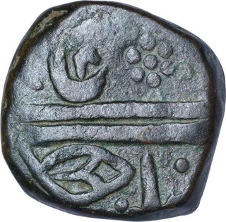 Copper Anna Coin of Indore State of Bull Reclining Type.