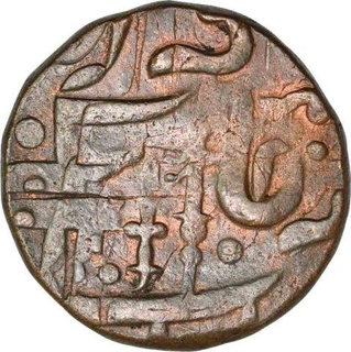 Rare Copper Half Anna Coin of Ahalya Bai of Indore State.