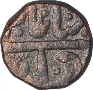 Copper Coin of Mulhar Rao of Indore State.