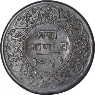 Copper Half Anna Coin of Shivaji Rao of Indore State.