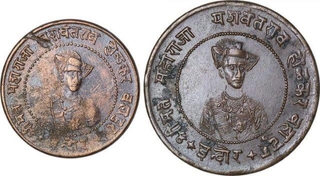 Copper Coins of Yeshwant Rao II of Indore State.