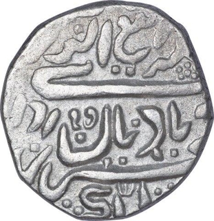 Silver Rupee Coin of Ranjit Singh of Jaisalmir State.