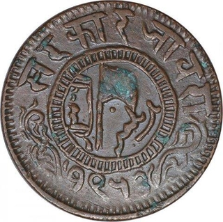 Copper Paisa Coin of Muhammad Ismail of Jaora State.