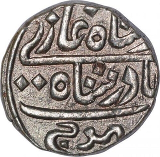 Silver One Kori Coin of Desalji II of Kutch State.