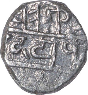 Silver One Sixteenth Rupee Coin of Udaipur Mint of Mewar State .