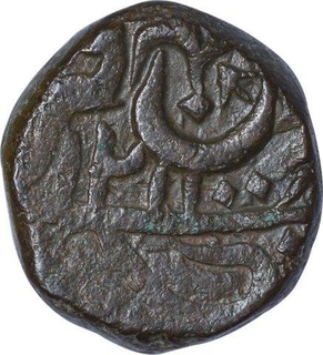 Copper One Paisa Coin of Vikramjit Mahendra of Orchha State.