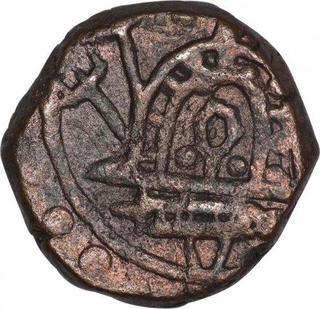 Copper One Paisa Coin of Udaya Singh of Pratapgarh State.