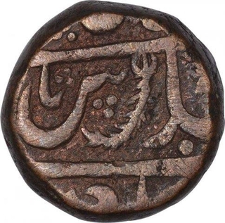 Copper One Paisa Coin of Raej Series of Ratlam State.