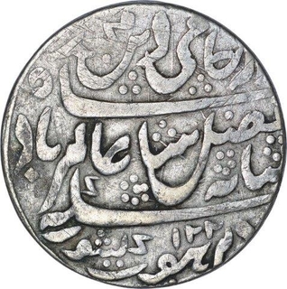 Silver One Rupee Coin of Murshidabad Mint of Bengal Presidency.