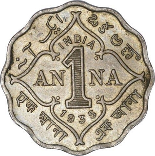 Copper Nickel One Anna Coin of King George V of Calcutta Mint of 1935.